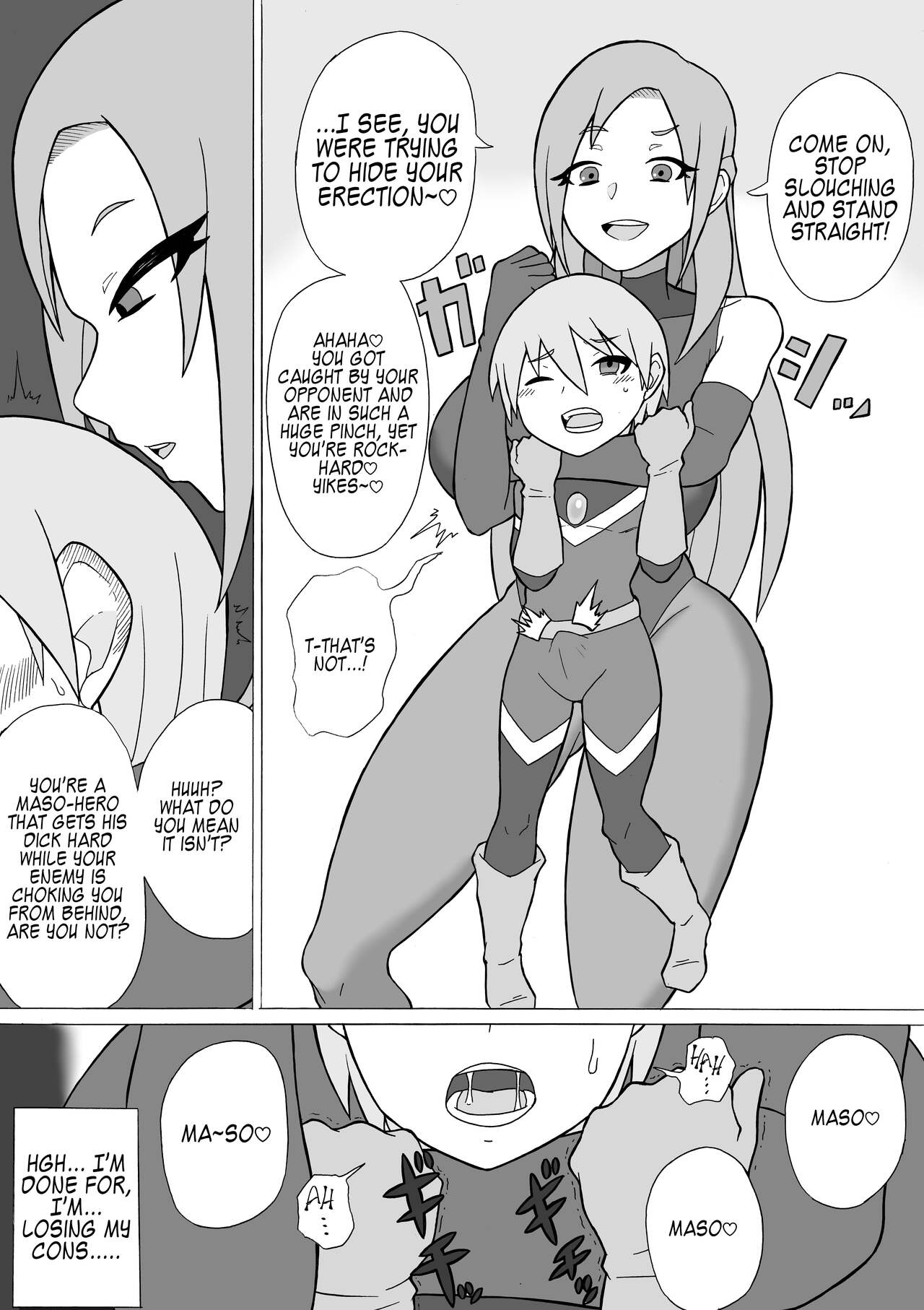 Hero Haiboku! ~Shingata Kaijin no Kyoui~ | Hero Defeat! ~The New Monster Generation Menace~ page 5 full