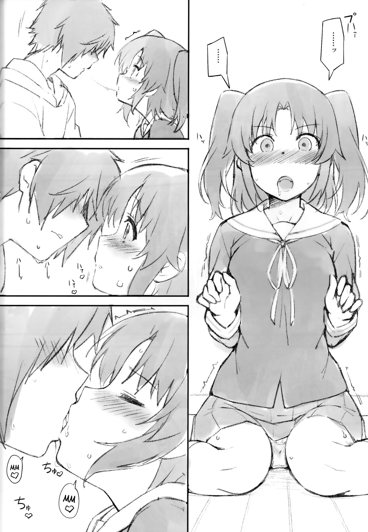 Kobeni Beat Chika 1-kkai page 5 full