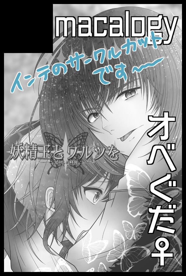 Tokaku koiji wa mama naranusa mple page 7 full