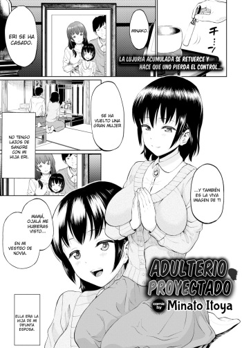 Adulterio Proyectado cover