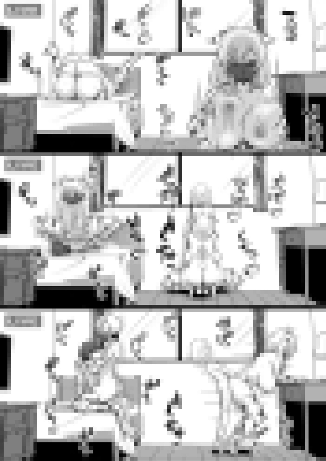 Haishin Sex suru Uzaki Hana to Uzaki Tsuki page 6 full