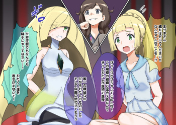 R Rocket Dan Sennou Harem Keikaku cover