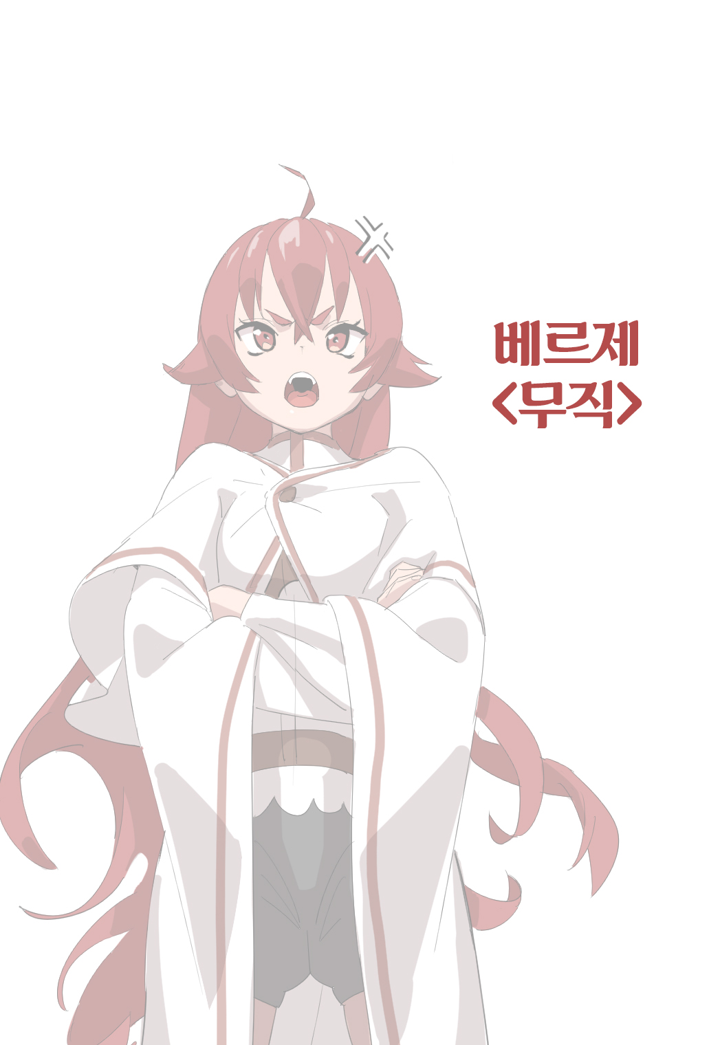 Mushoku | 무직 page 1 full