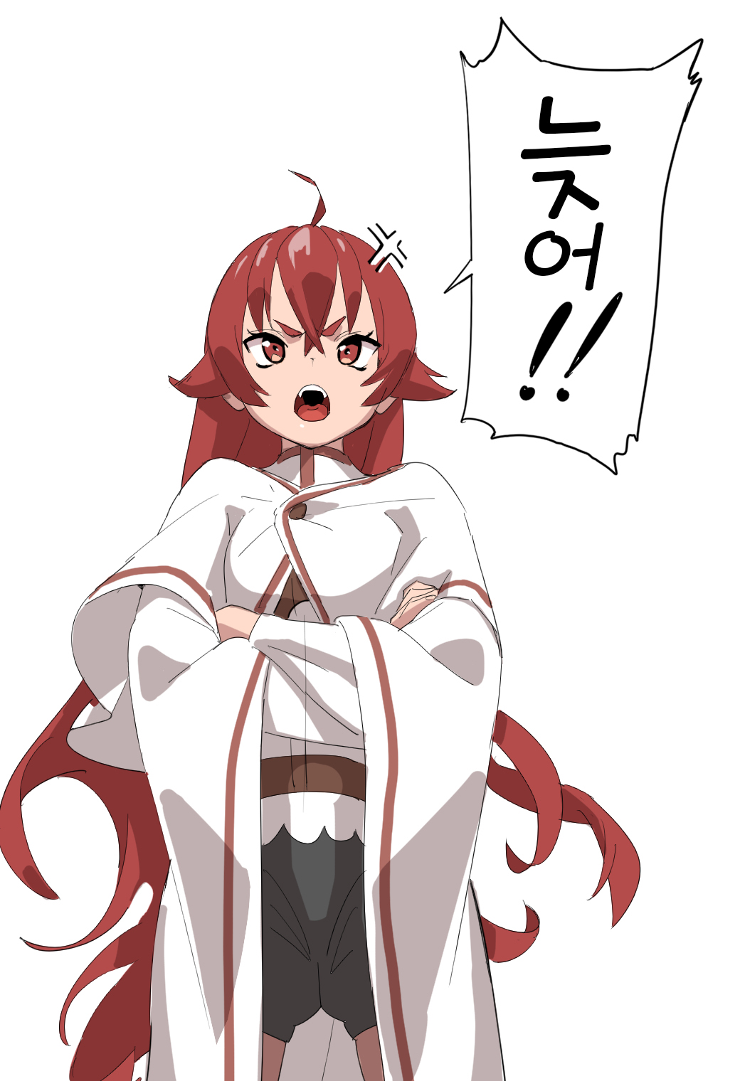 Mushoku | 무직 page 6 full