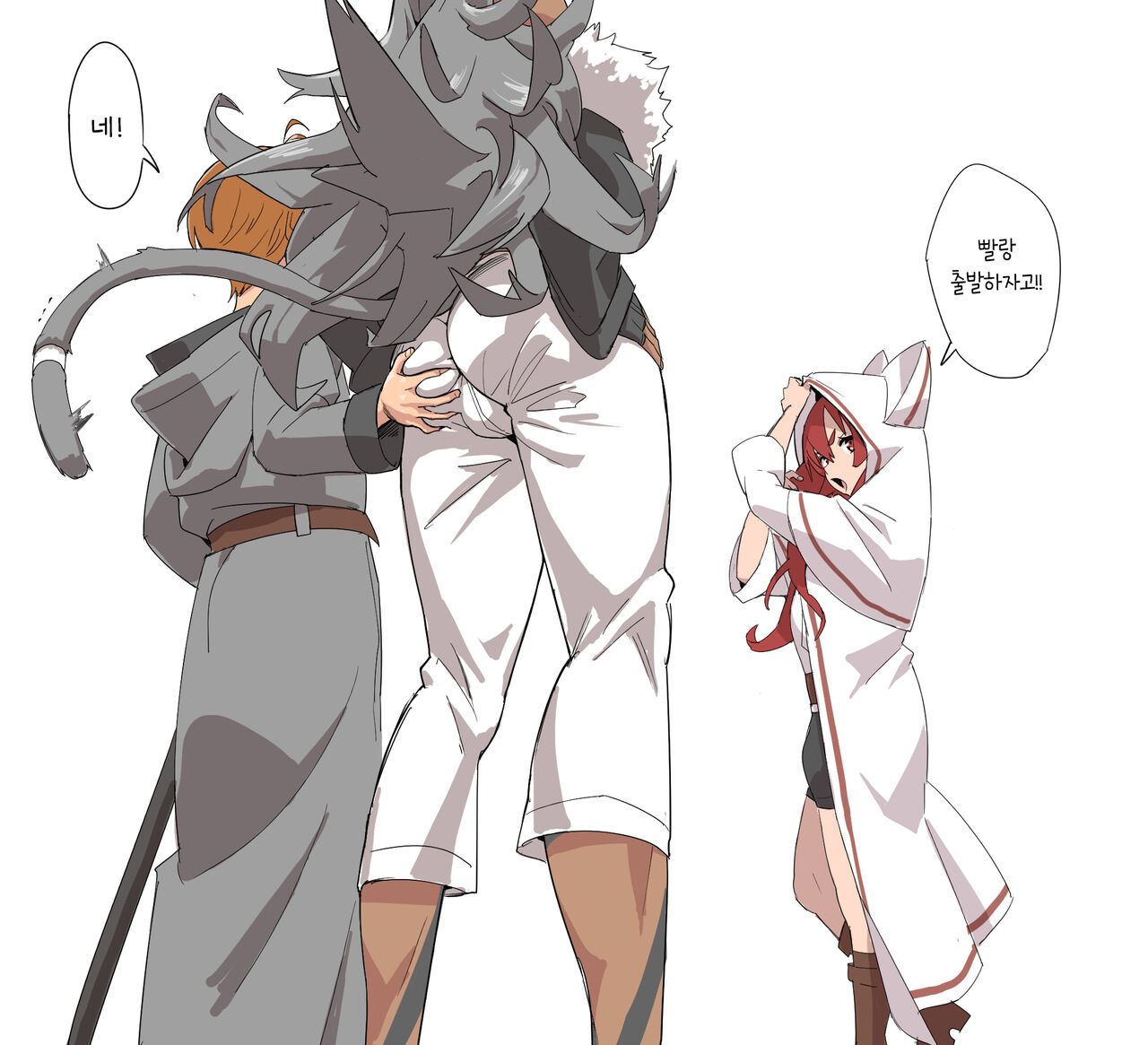 Mushoku | 무직 page 8 full