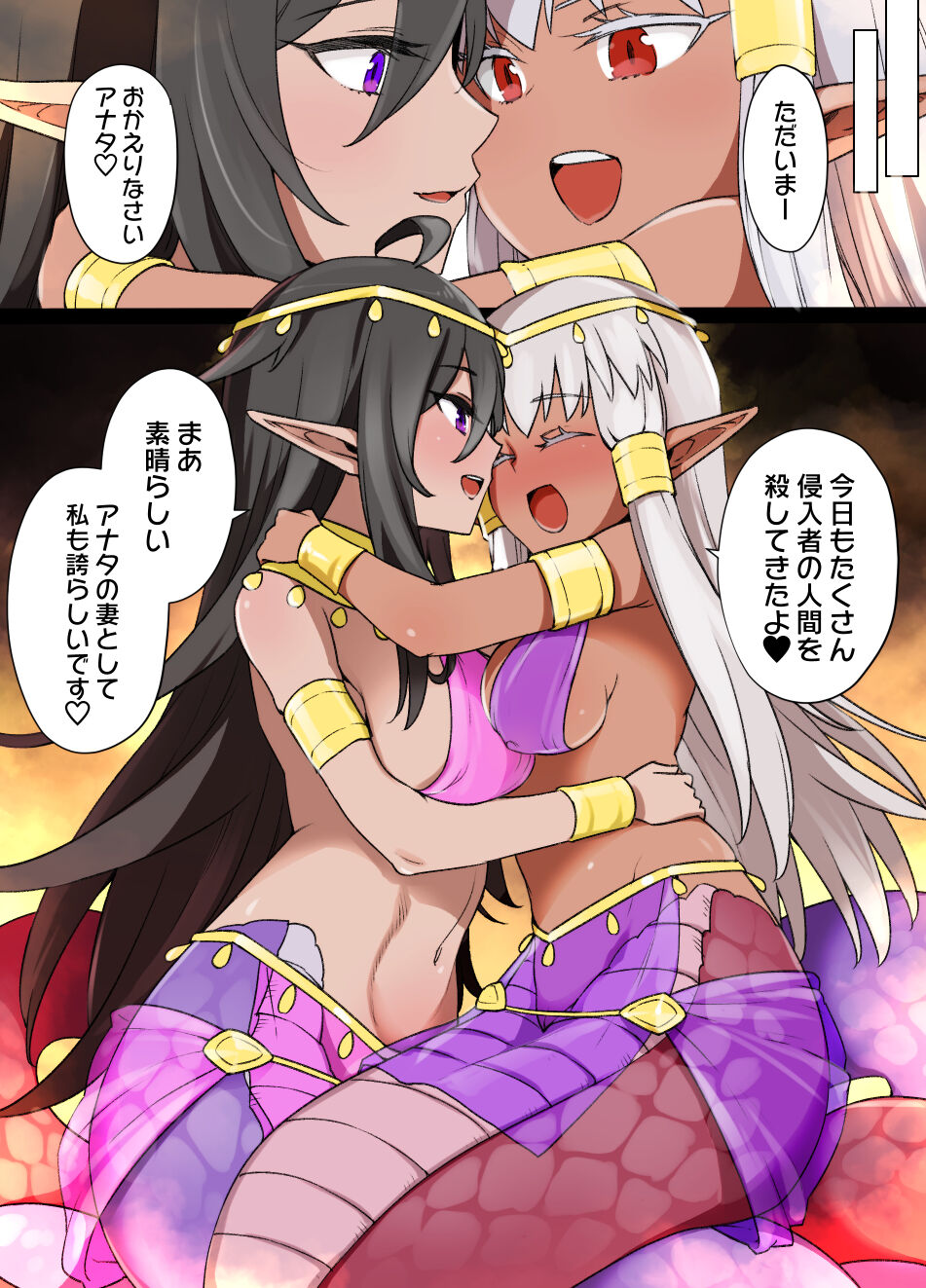 Kusayarou page 6 full