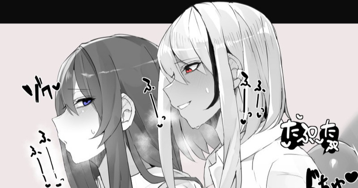 Futanari Gal to Seitokaichou no Hamehame page 1 full