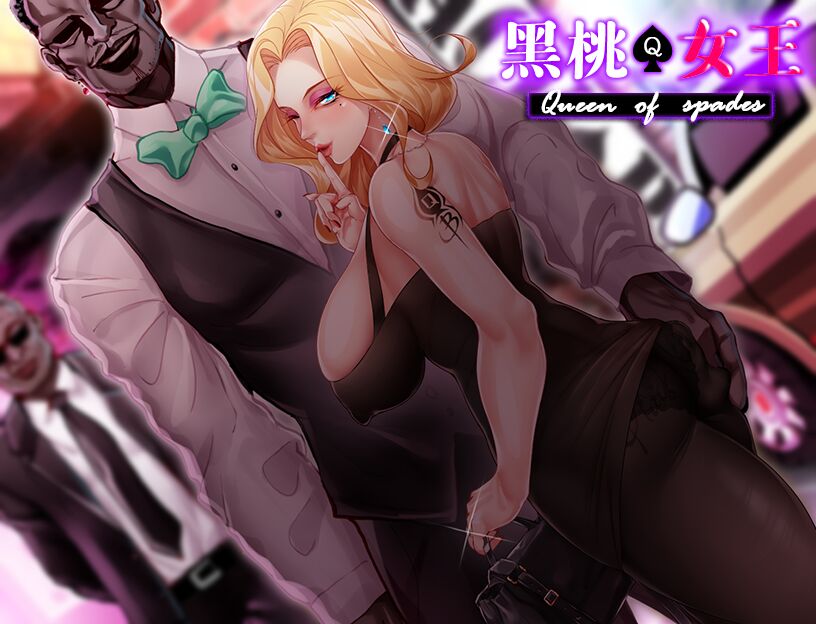 QOS ♠ Wife page 5 full