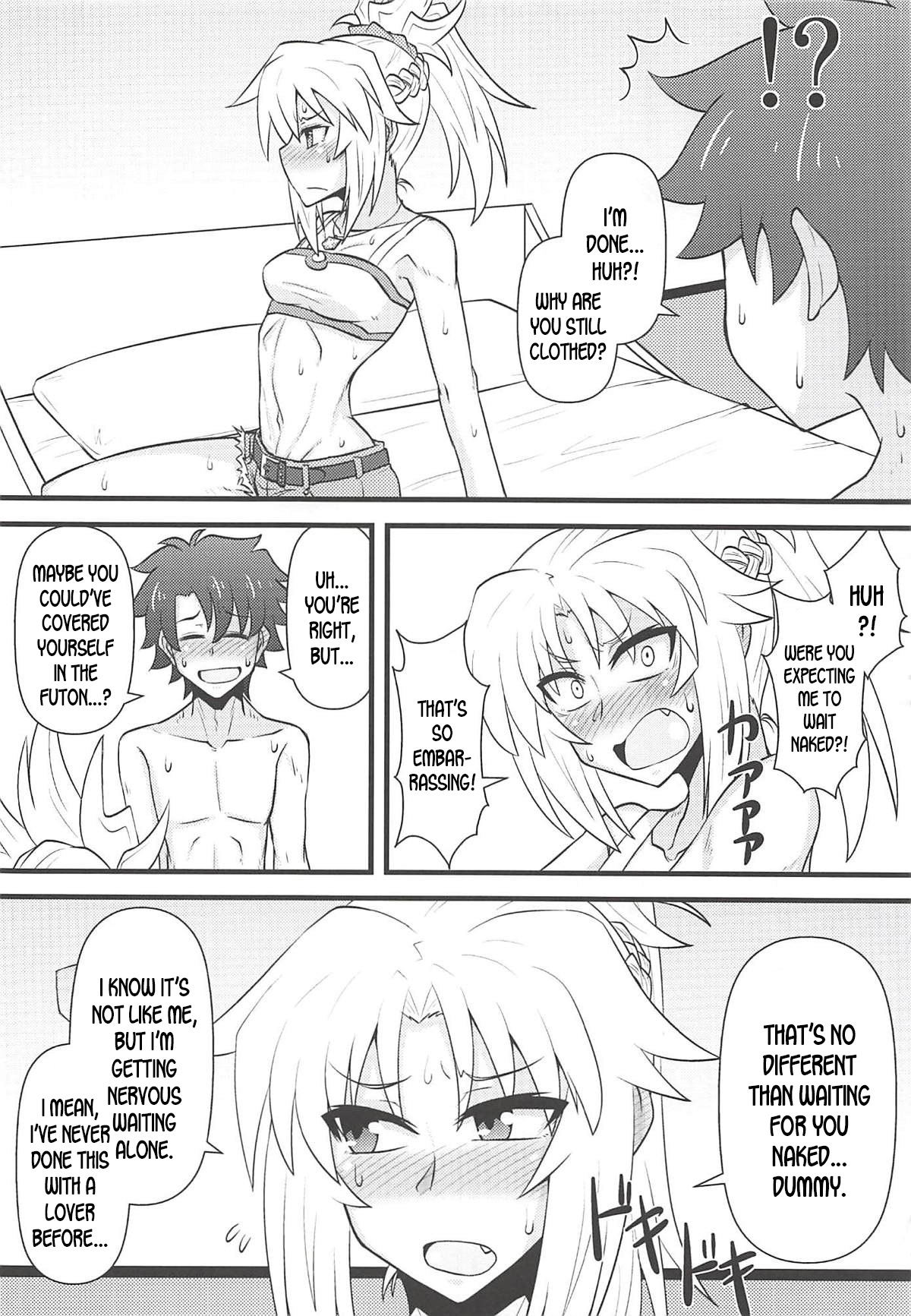 Daisuki Mor-san ~Master to Hajimete Hen~ page 5 full