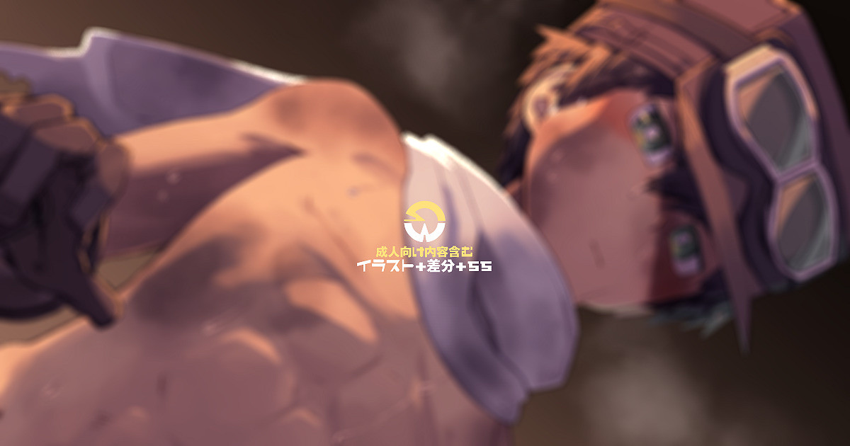 イラスト+SS｜炭鉱少年が罰としてXXXな格好で仕事をするはなし page 1 full
