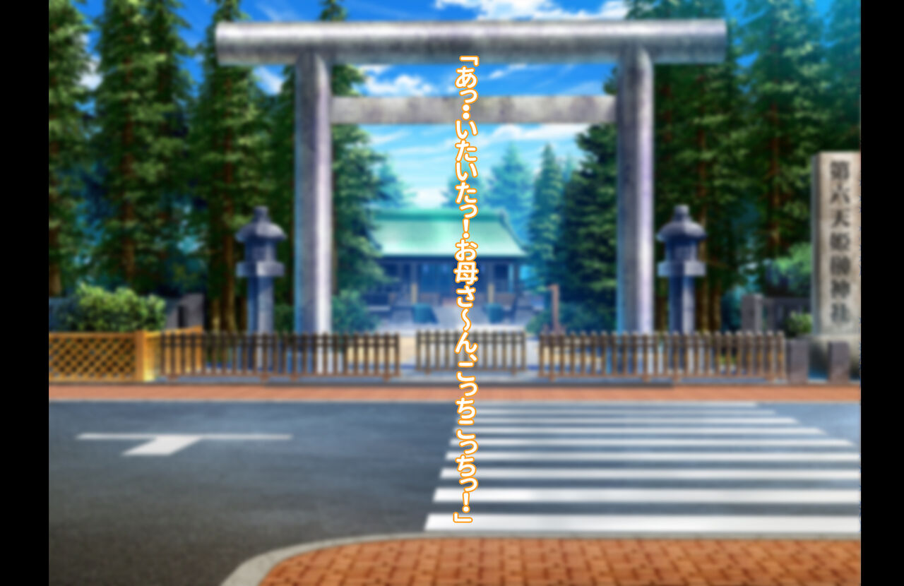 「morrow」ゲリラ豪雨母ちゃんとの懐妊後日談 DL page 4 full