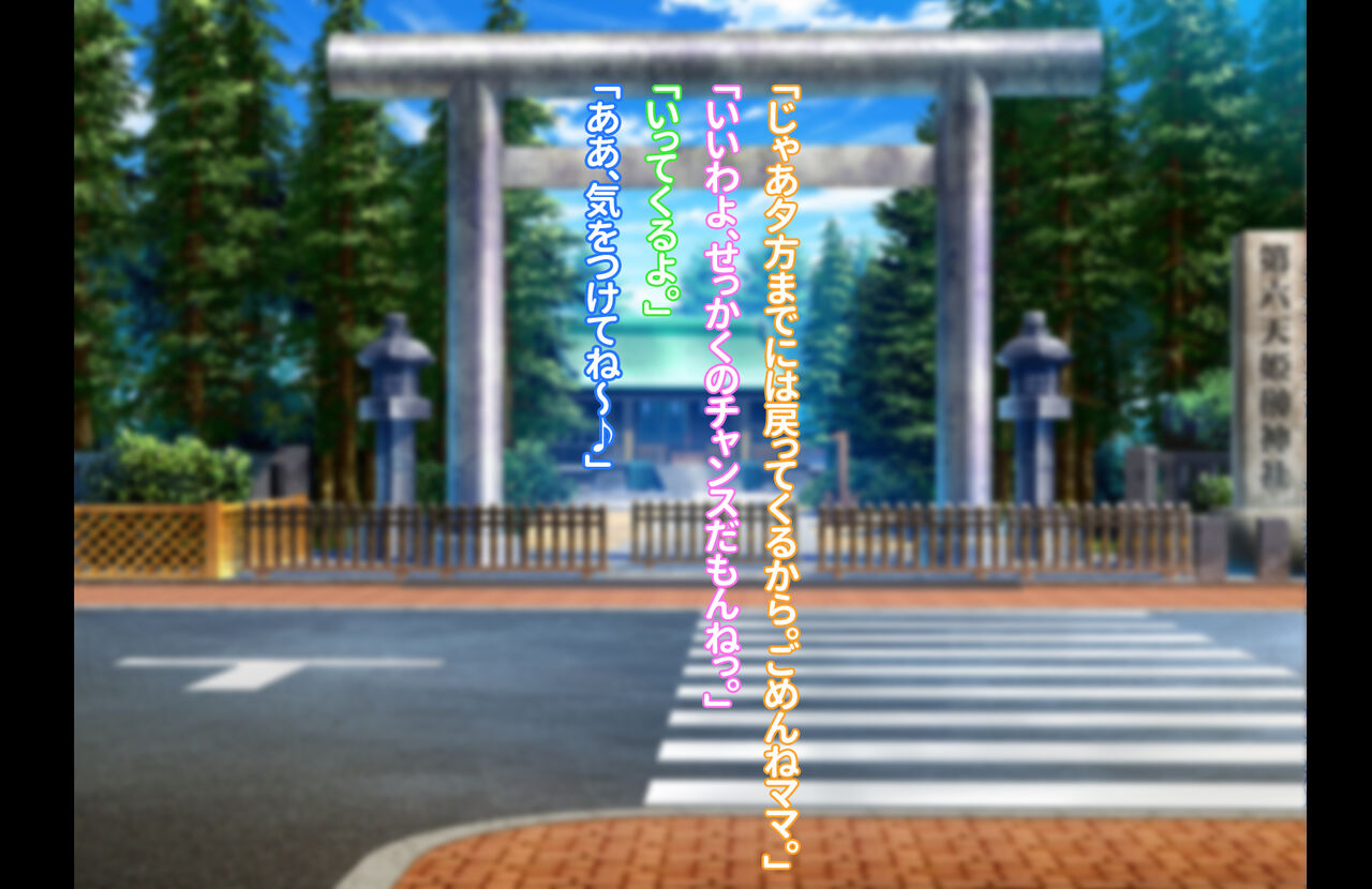 「morrow」ゲリラ豪雨母ちゃんとの懐妊後日談 DL page 9 full
