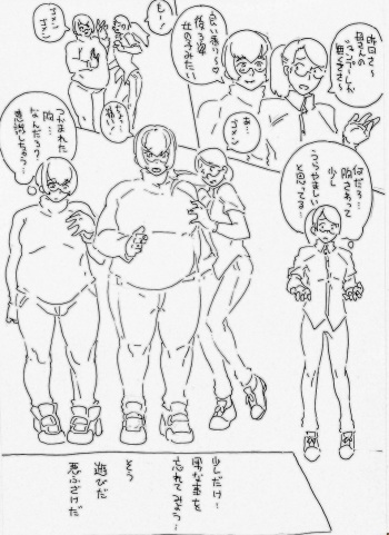 Renshuu cover