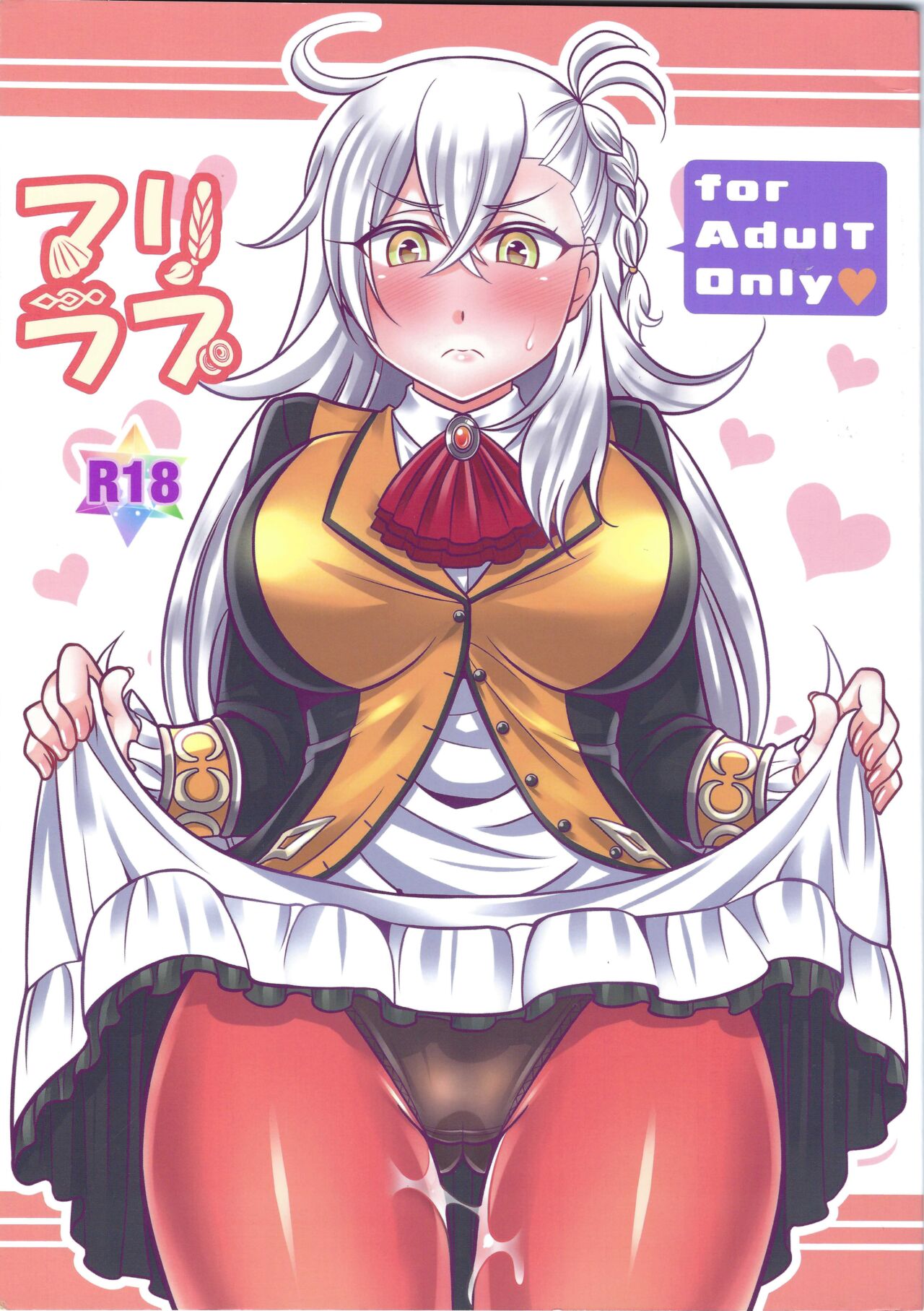 Mari Love page 1 full