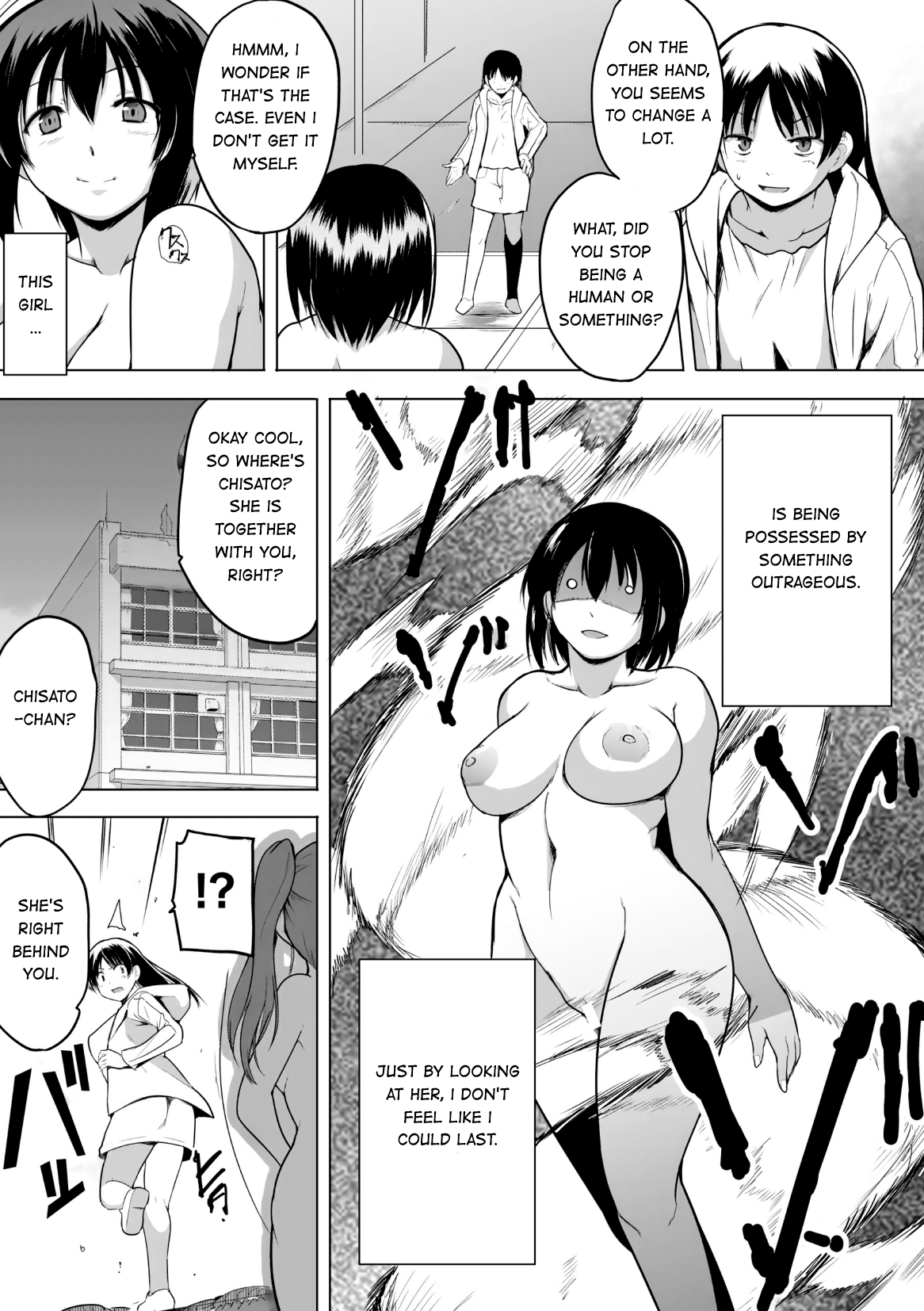 Shunkan Ch. 7 page 5 full