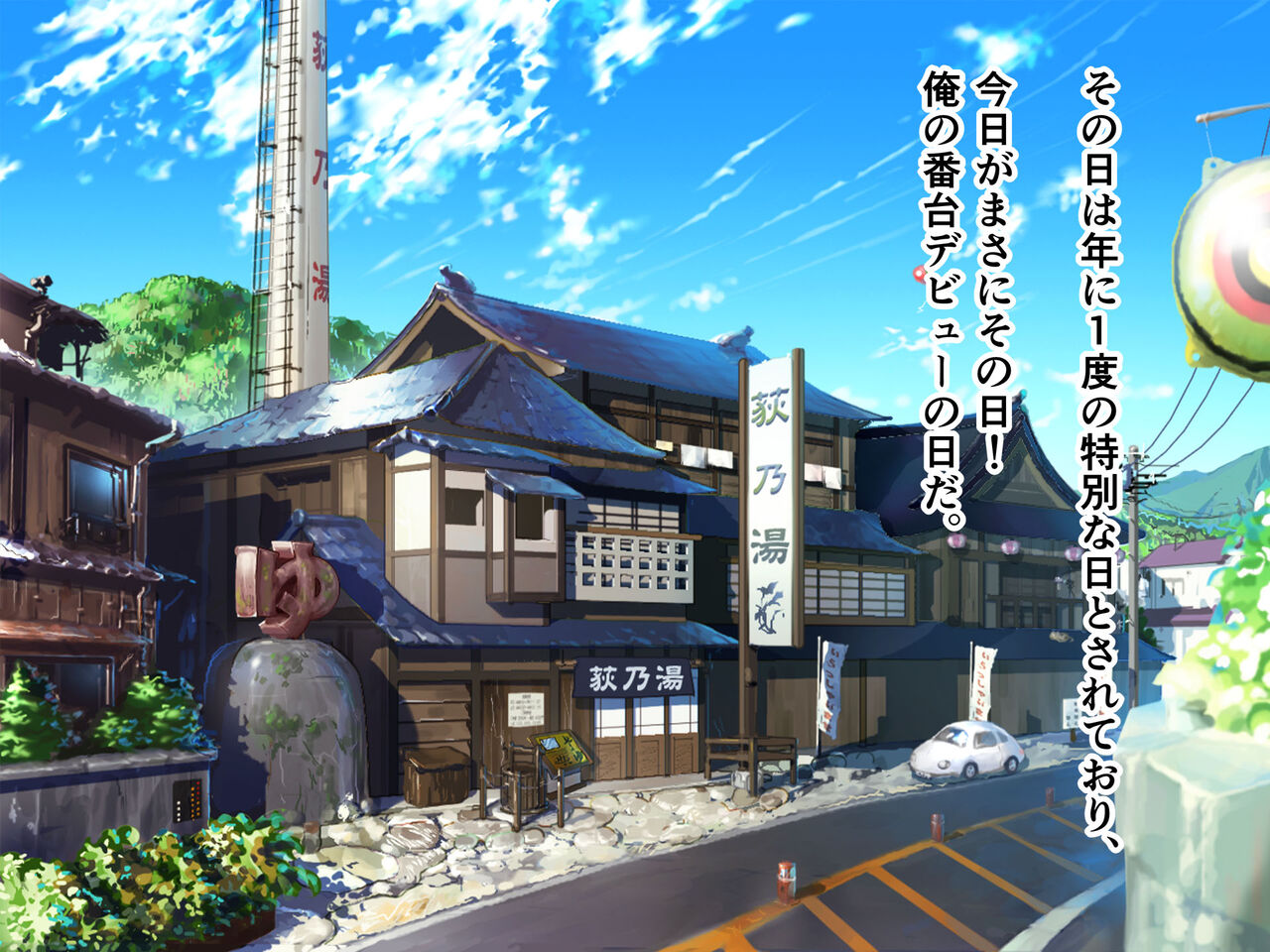 "Uchi no musume o onegaishimasu." ~ Kōshū yokujō no bandai o tsuida ore ga, mukashinajimi no mura musume-tachi o otona ni sa seru ~ page 5 full
