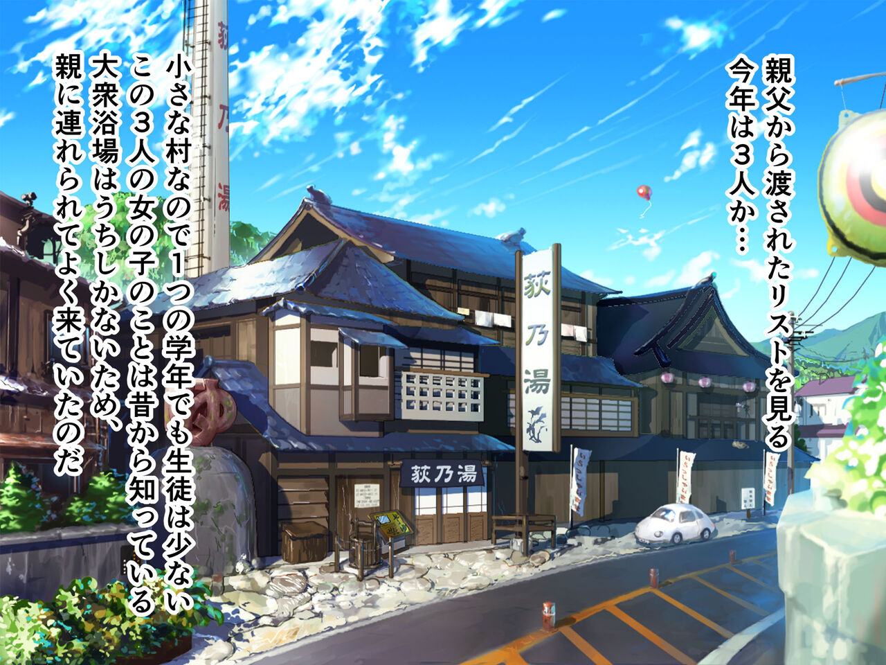 "Uchi no musume o onegaishimasu." ~ Kōshū yokujō no bandai o tsuida ore ga, mukashinajimi no mura musume-tachi o otona ni sa seru ~ page 6 full