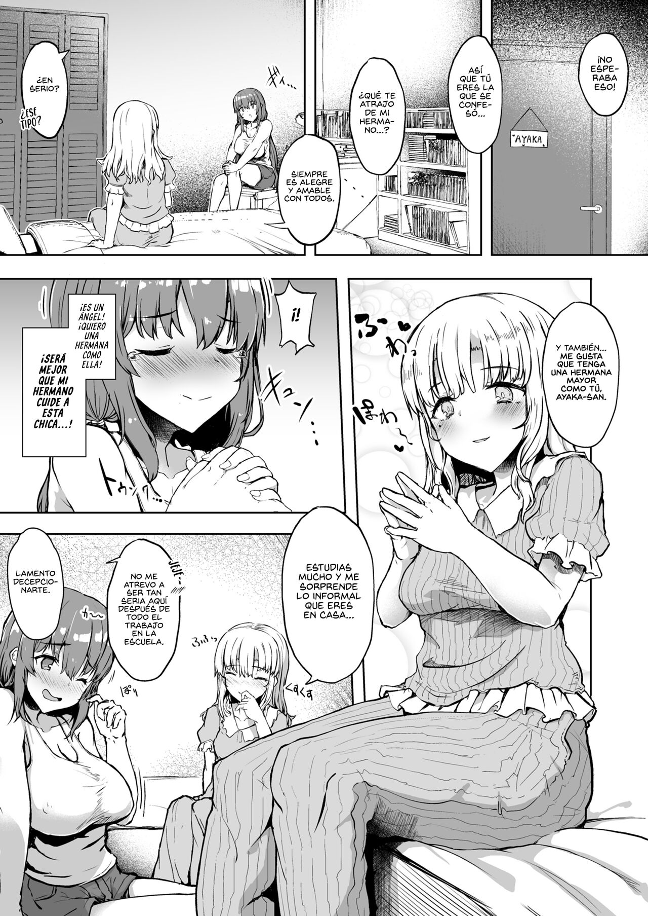 Otouto no Kanojo | La Novia de mi Hermano Menor page 6 full