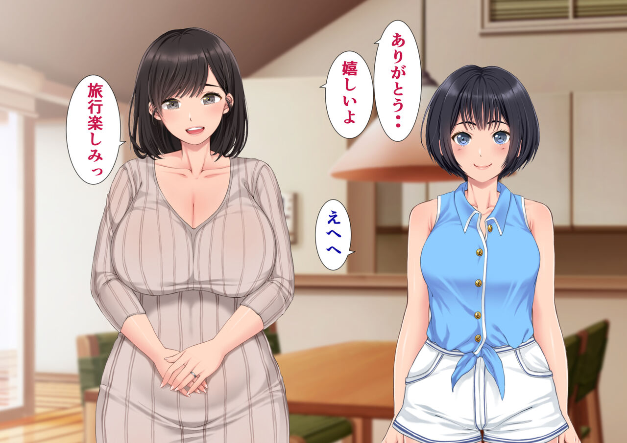 Oyako Mizuirazu de Yukemuri Tabi no Hazu ga Nanpa Otoko-tachi ni Hameraremakuru Mama to Musume page 5 full