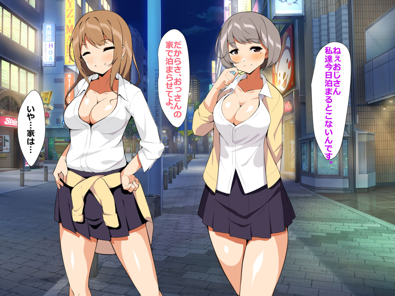 Kyonyuu Gal to Nakadashi Harem Seikatsu page 10 full