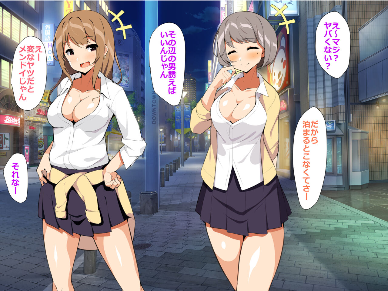 Kyonyuu Gal to Nakadashi Harem Seikatsu page 3 full
