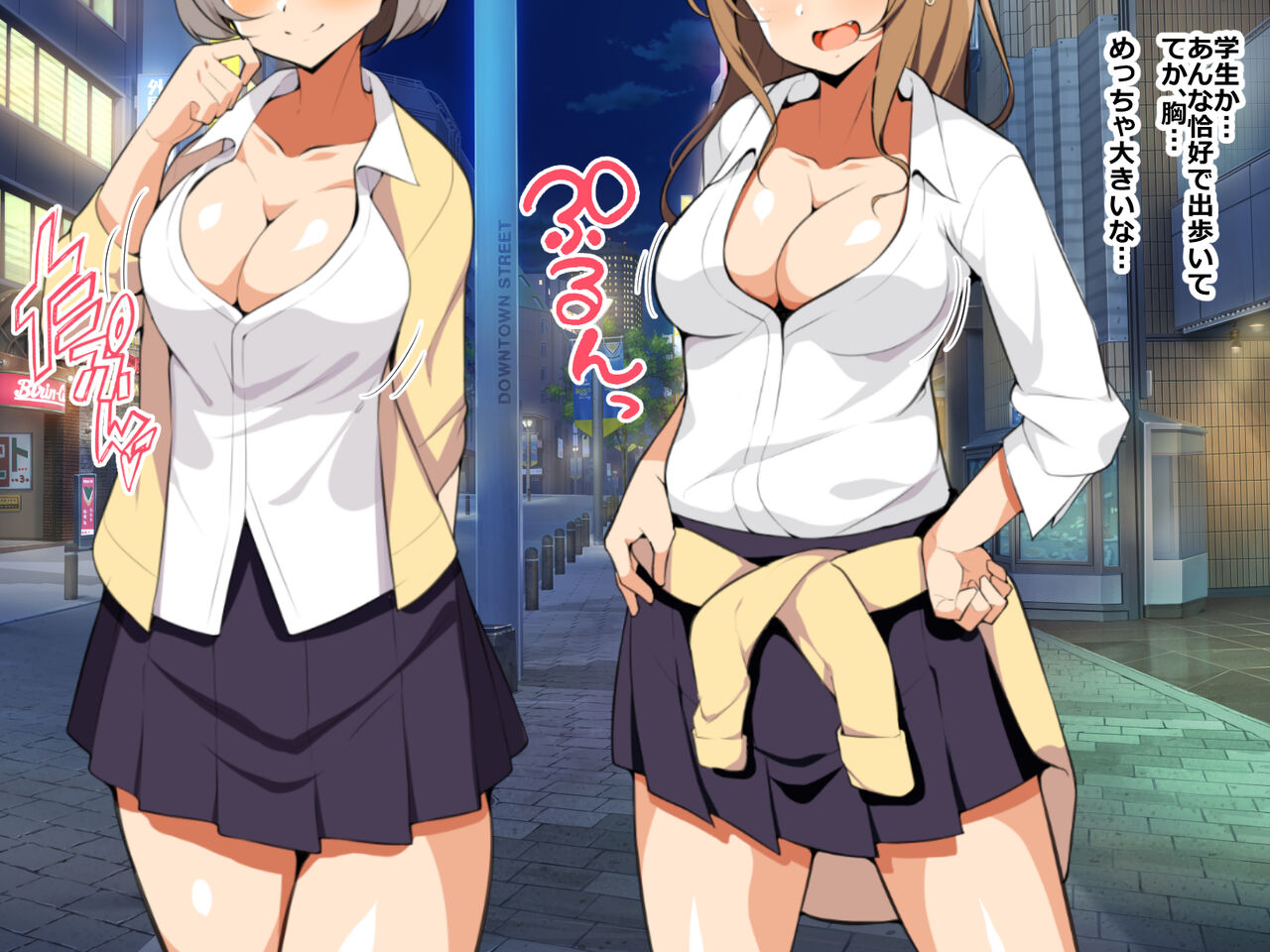 Kyonyuu Gal to Nakadashi Harem Seikatsu page 4 full