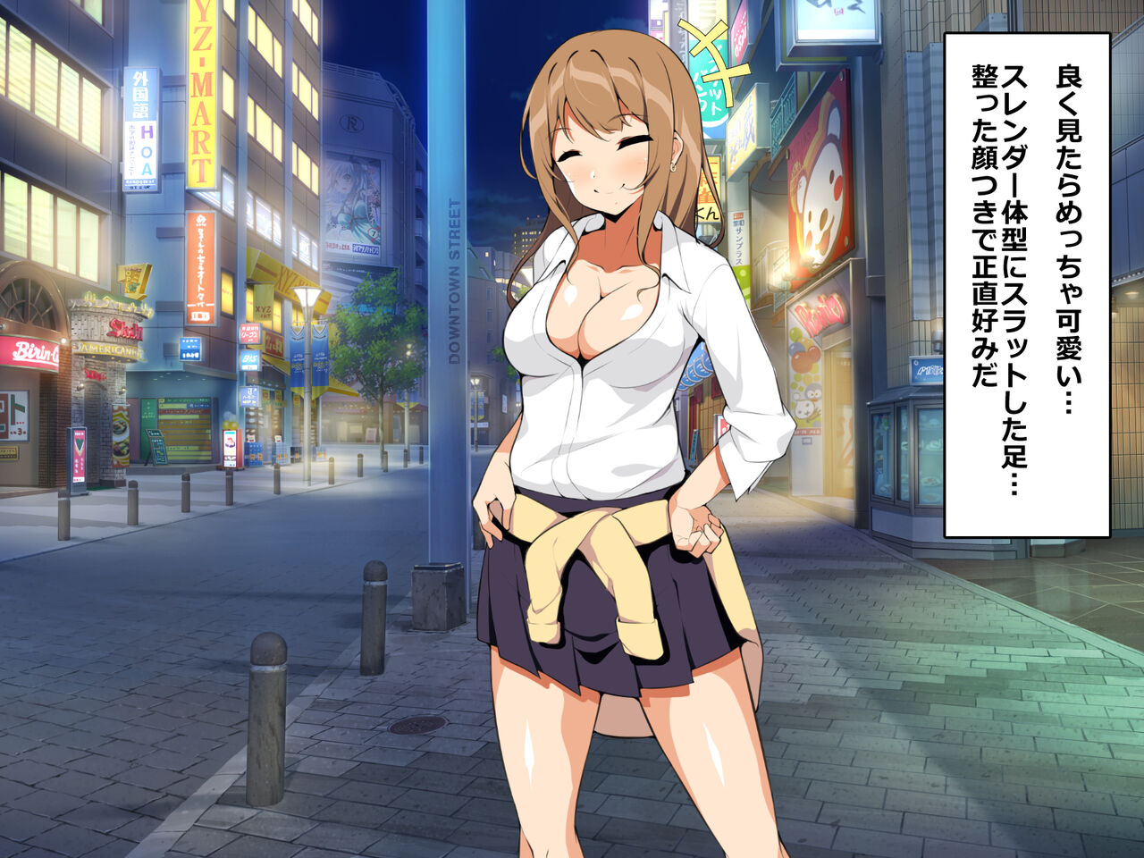 Kyonyuu Gal to Nakadashi Harem Seikatsu page 5 full