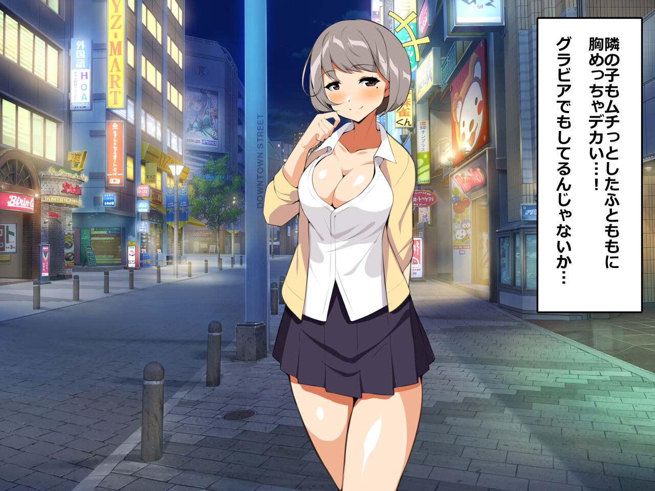 Kyonyuu Gal to Nakadashi Harem Seikatsu page 6 full