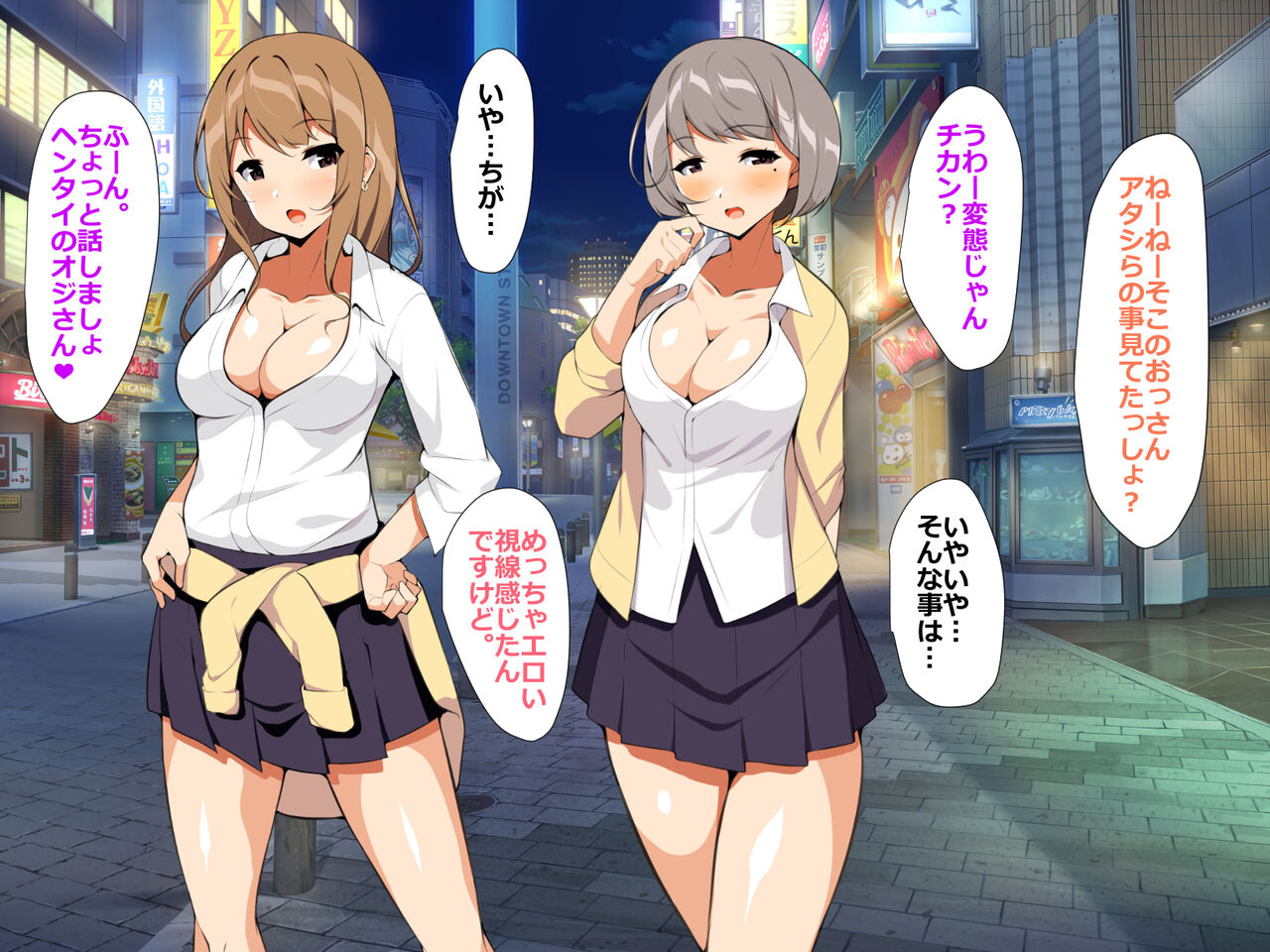 Kyonyuu Gal to Nakadashi Harem Seikatsu page 7 full