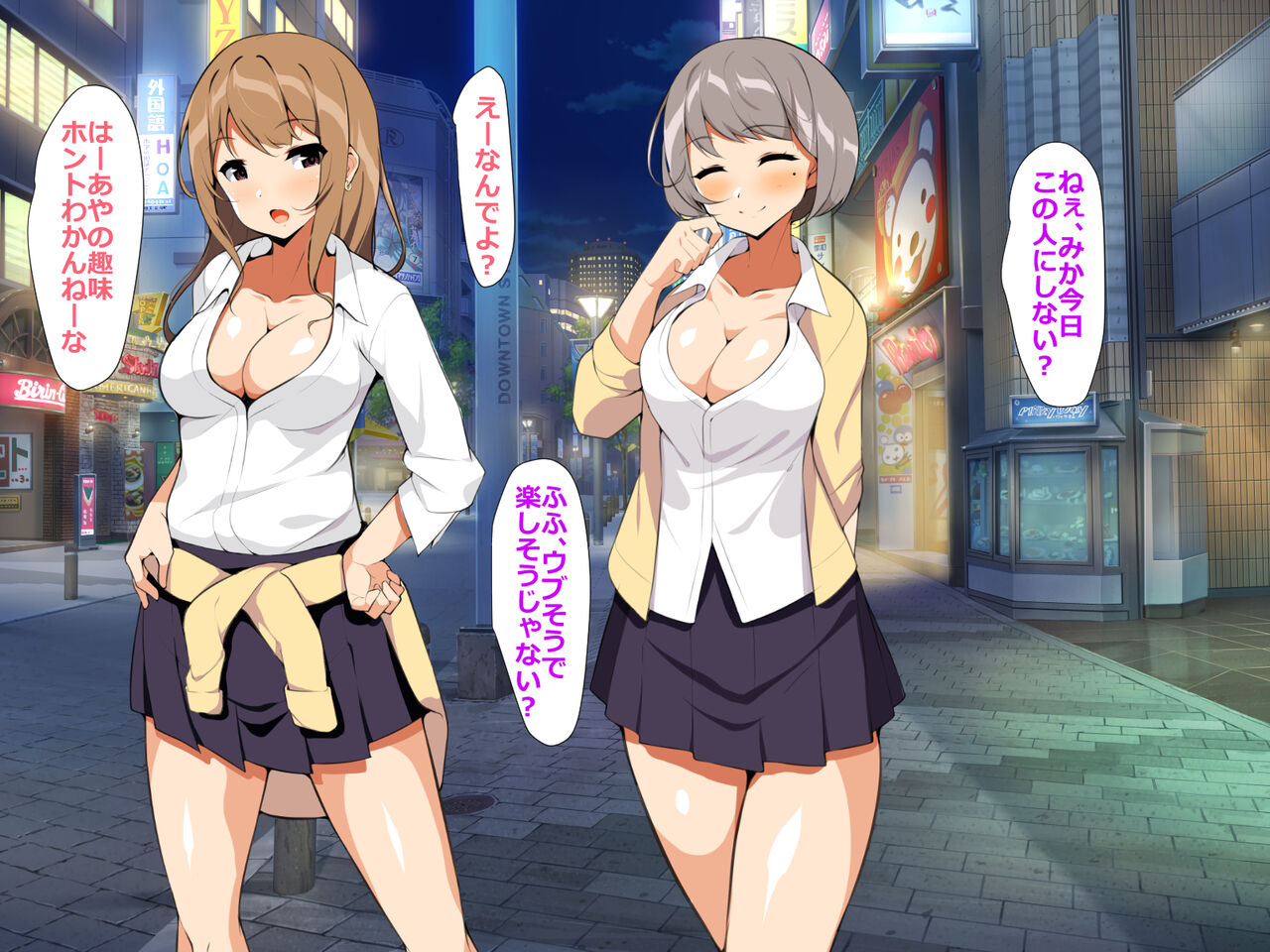Kyonyuu Gal to Nakadashi Harem Seikatsu page 9 full