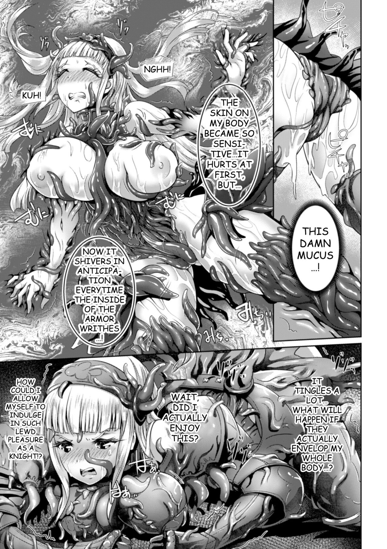 Flowing Petal Saigo no Hanabira page 10 full