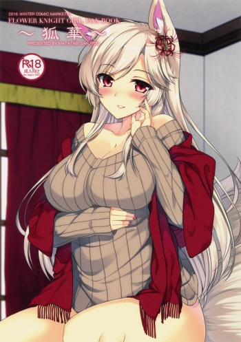 Kitsune hana cover