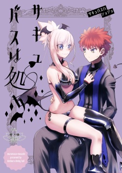 Succubus wa Shojo