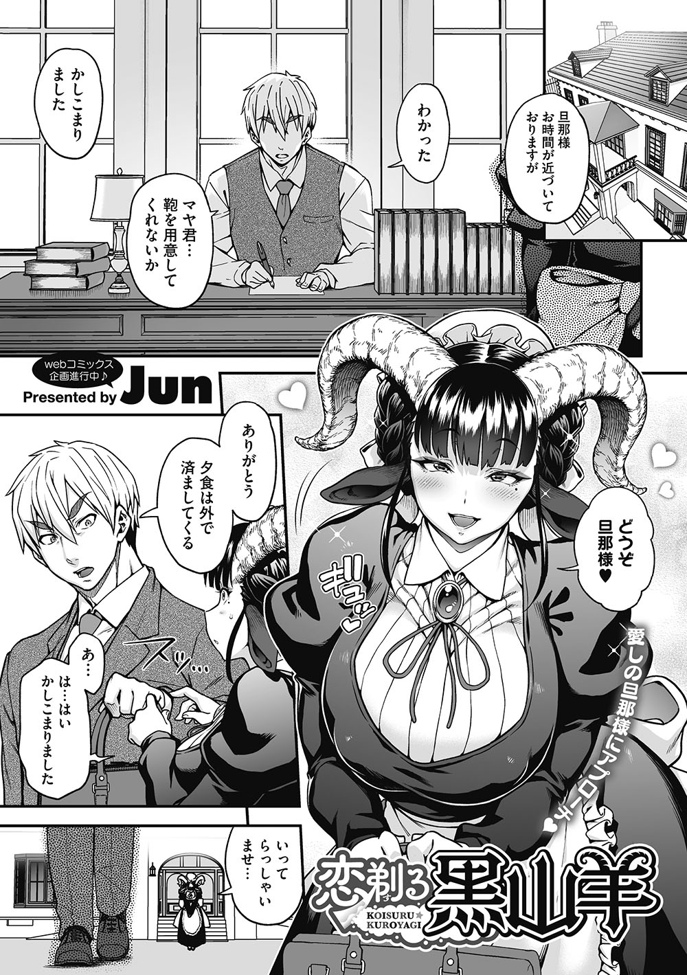 Jun page 2 full