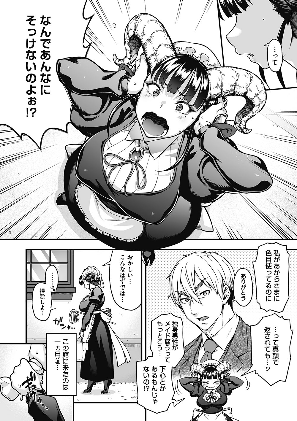 Jun page 3 full