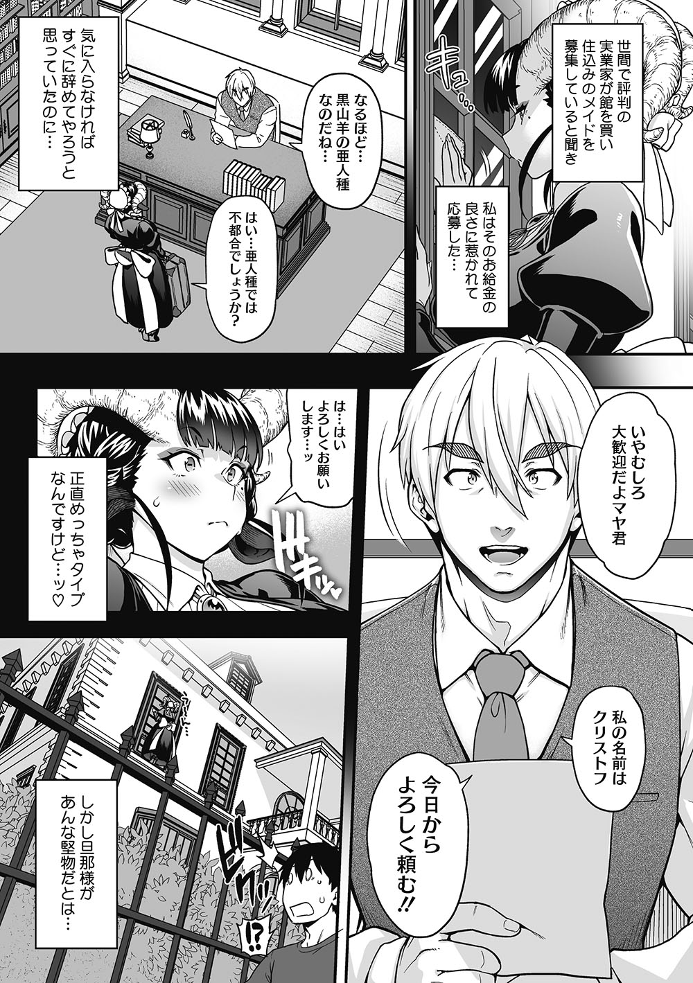 Jun page 4 full