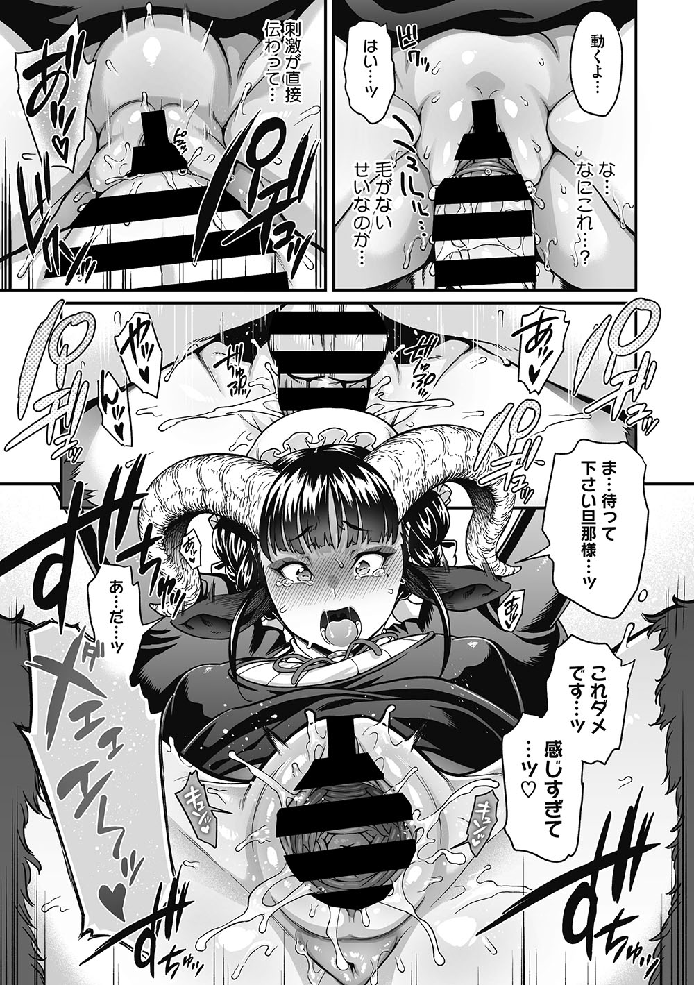 Jun page 9 full