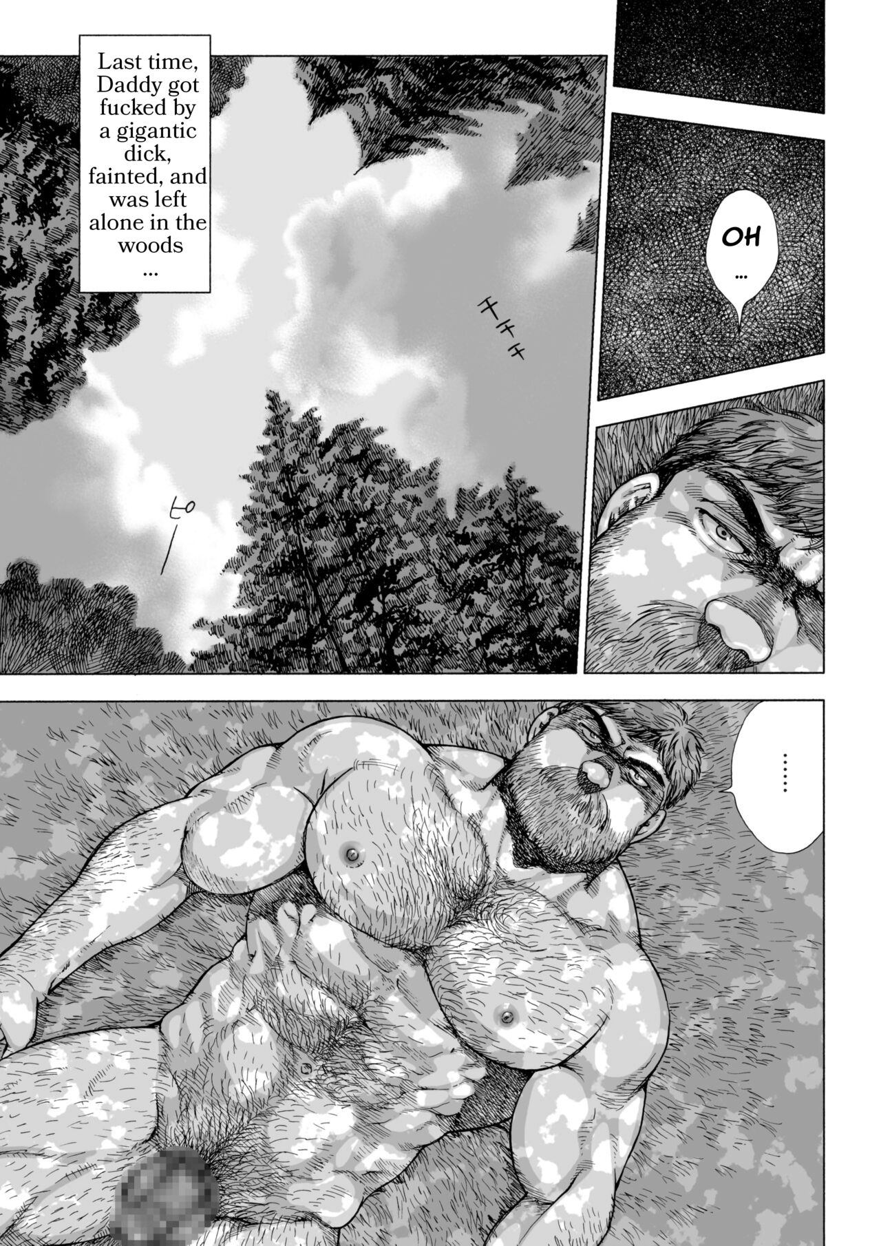 Fushigi no Kuni no Otou-san 4 | Daddy in Wonderland 4 page 5 full