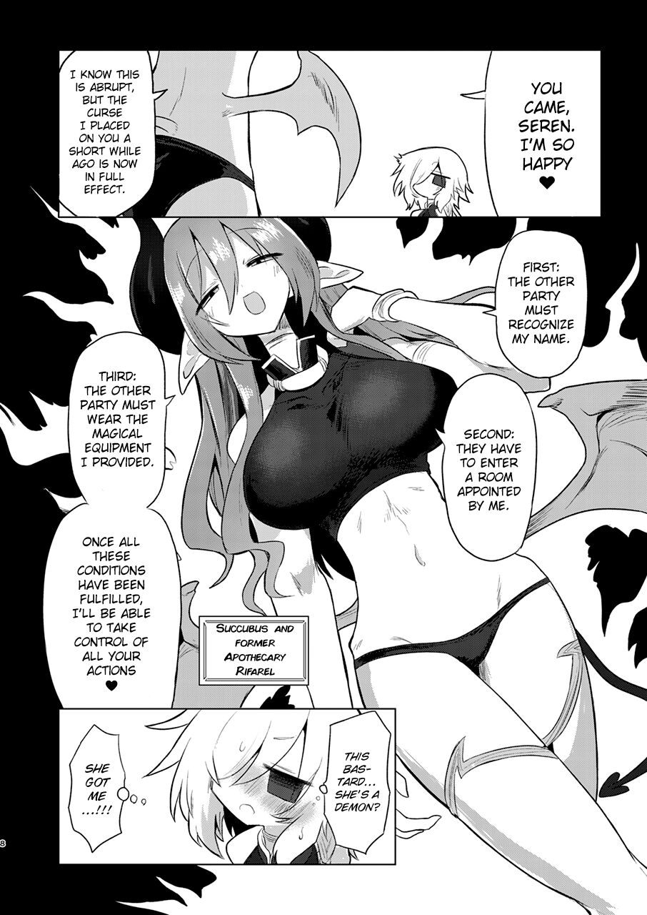 Onna Inma dashi Onnanoko ni Haeteiru no ga Risou desu!! page 7 full