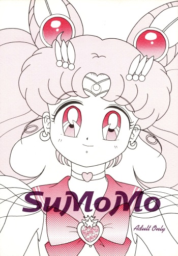 SuMoMo cover