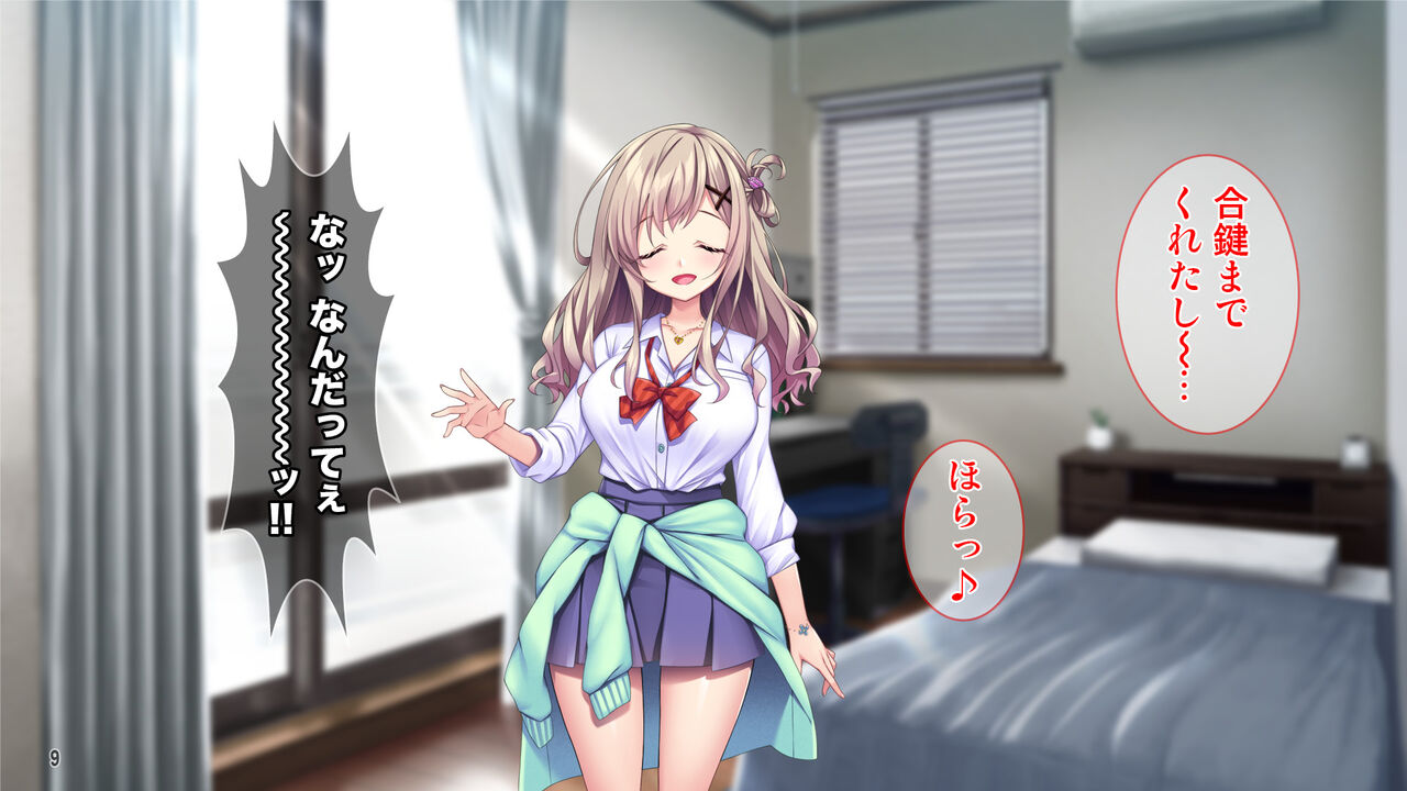 Oshikake gyaru to himote otoko no ecchi na kyoudou seikatsu! ? page 10 full