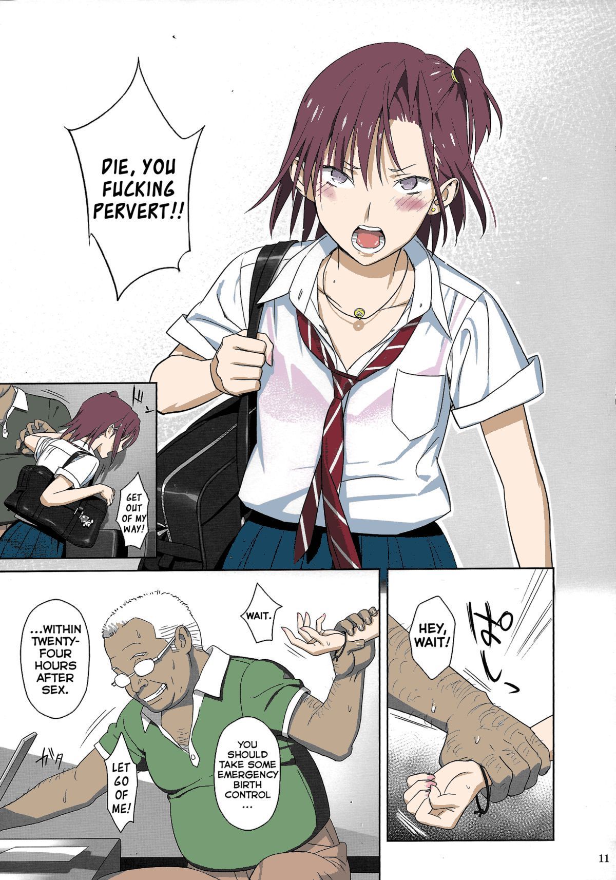 Kaki Hoshuu 2 page 10 full