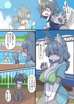OneShota Pool