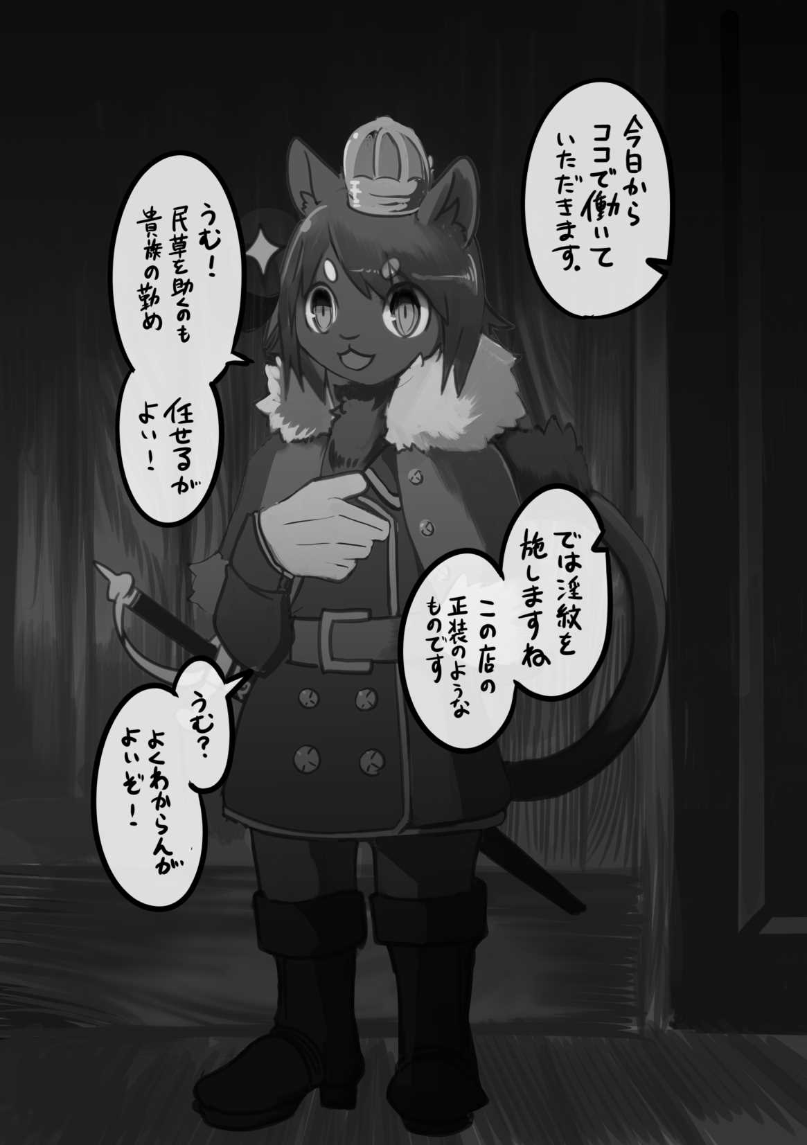 THE BRANDED DUTY page 10 full