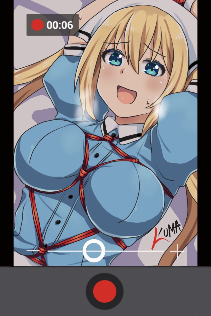 LewdKUMA page 3 full