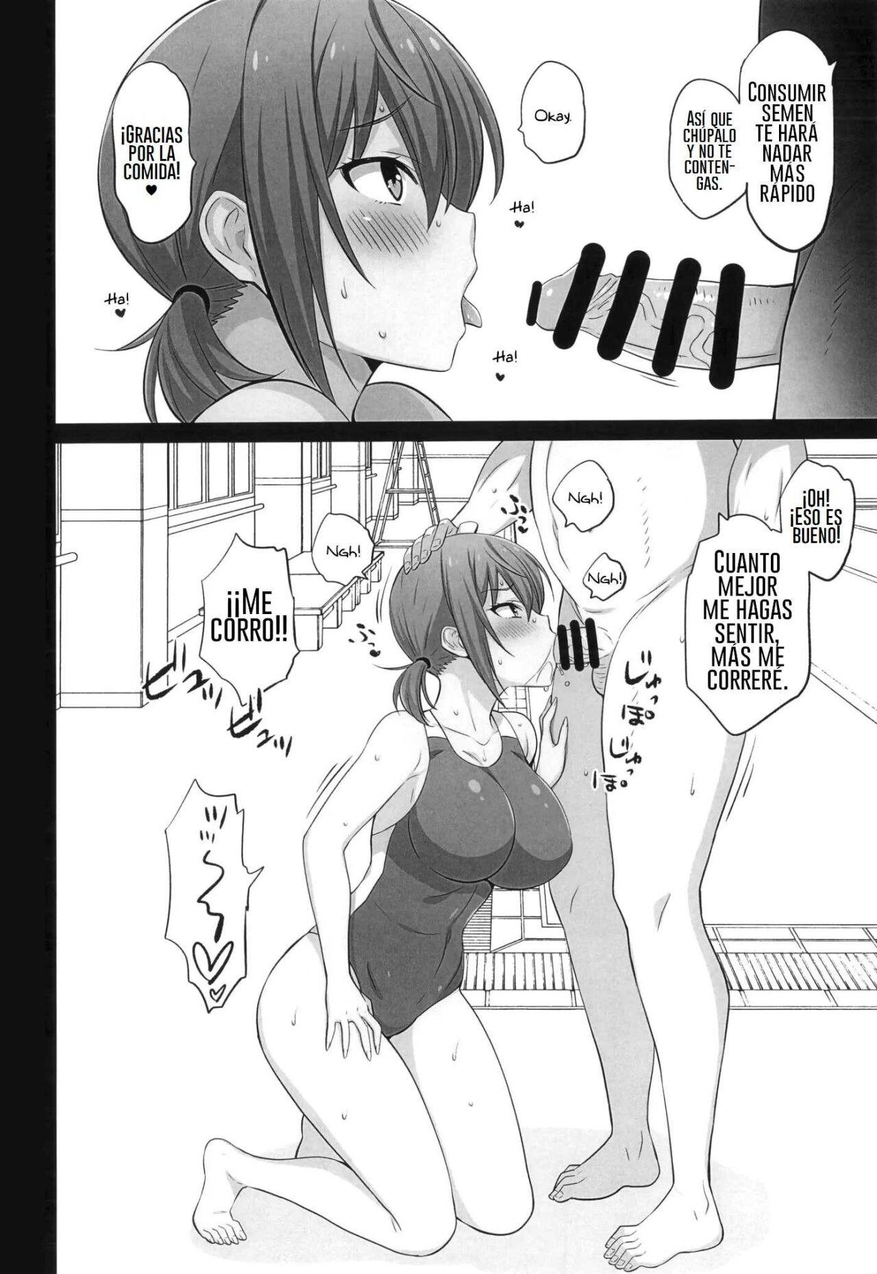 Otegaru Saimin 2 page 3 full