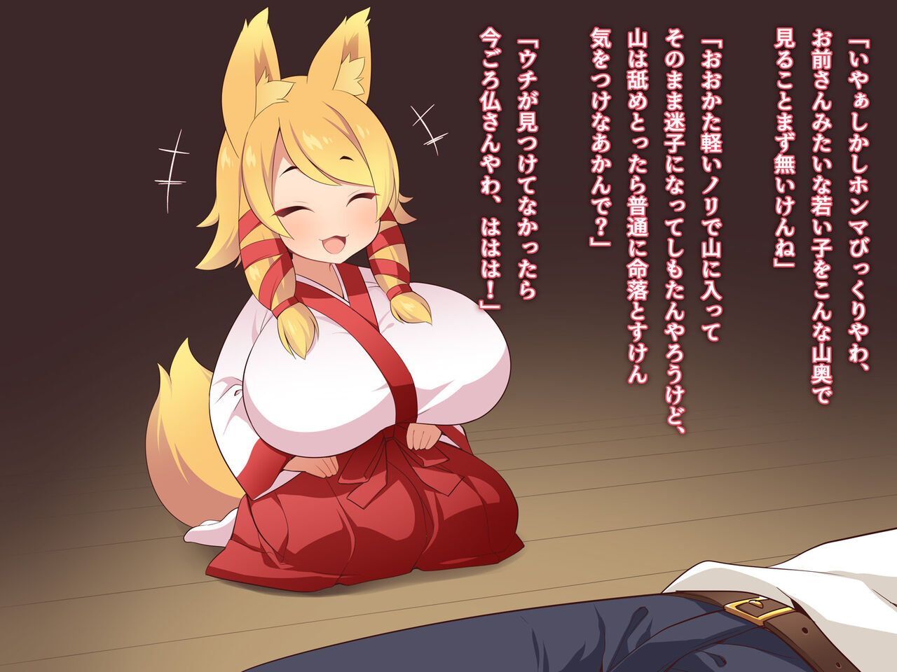 Chicchai kedo Okkii Okitsune-sama page 4 full