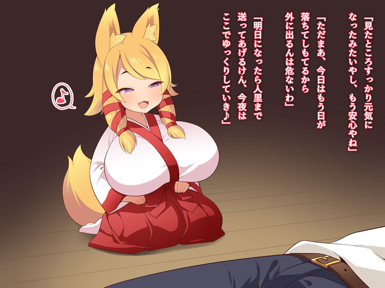 Chicchai kedo Okkii Okitsune-sama page 5 full