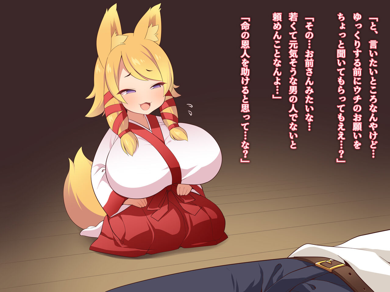 Chicchai kedo Okkii Okitsune-sama page 6 full