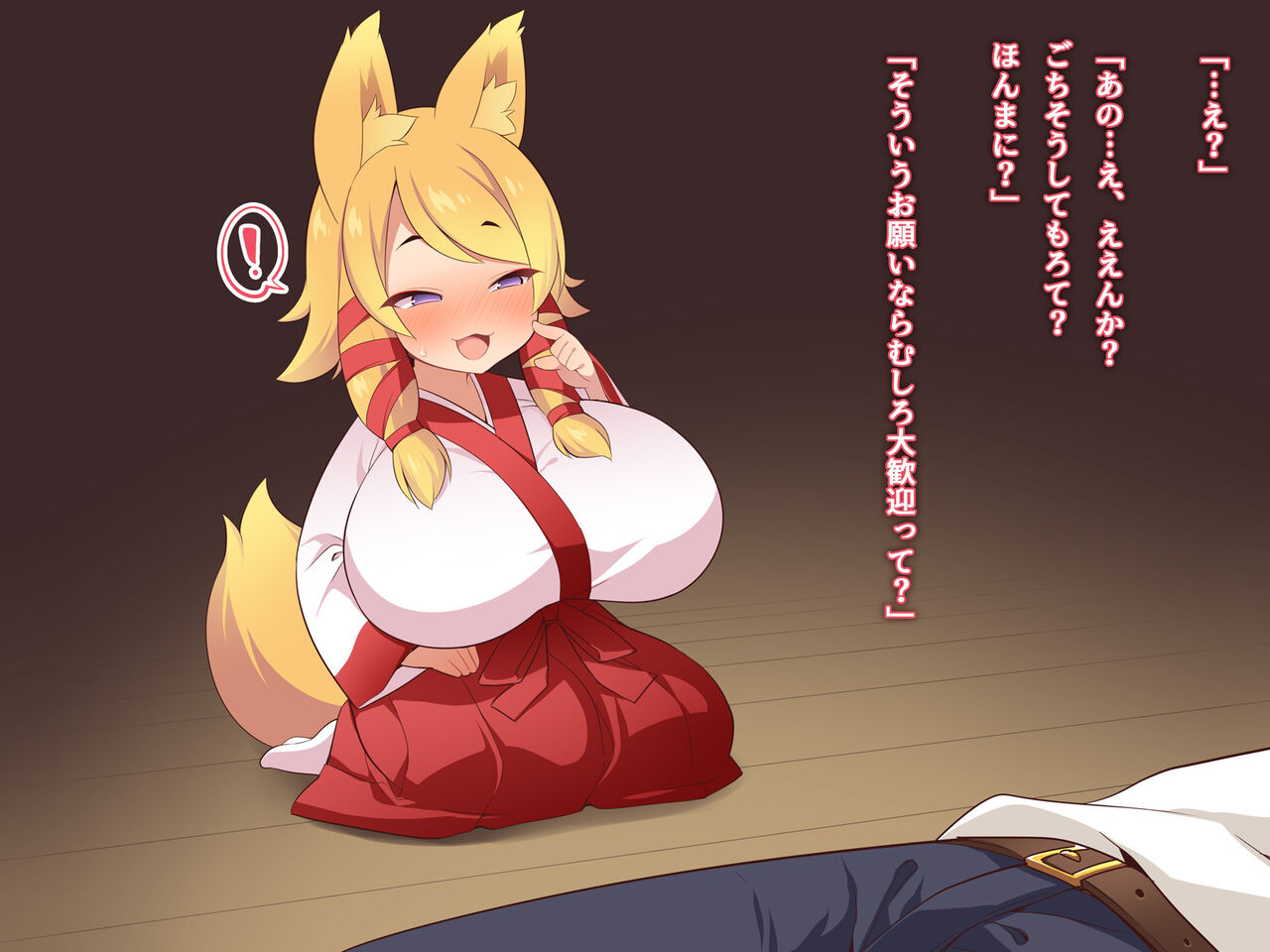 Chicchai kedo Okkii Okitsune-sama page 9 full